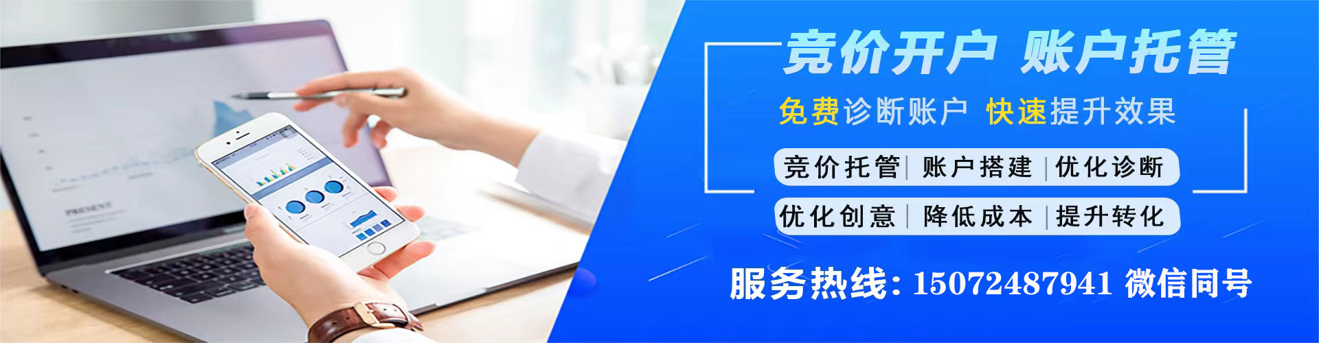 广南百度竞价排名