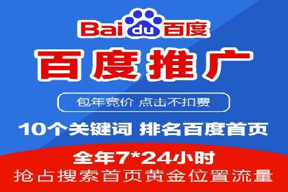 搜索引擎营销（SEM）的广告创意与落地页设计——以某成功创业公司的实践为例
